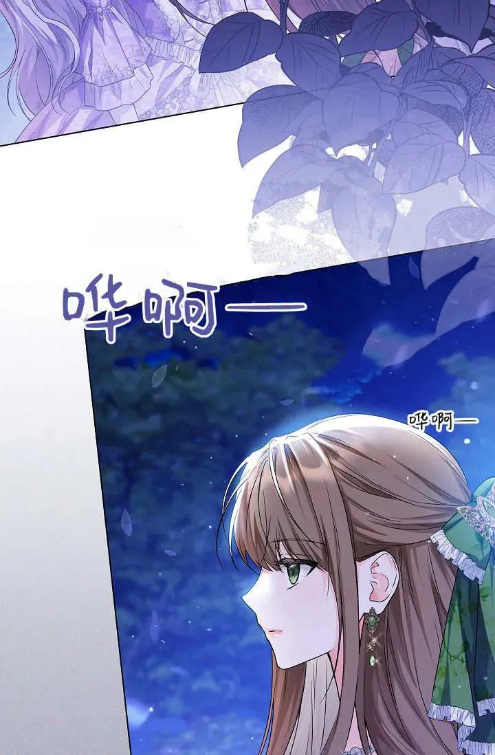 第25话 第22页