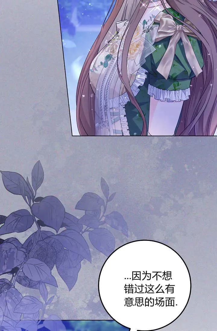 第25话 第23页