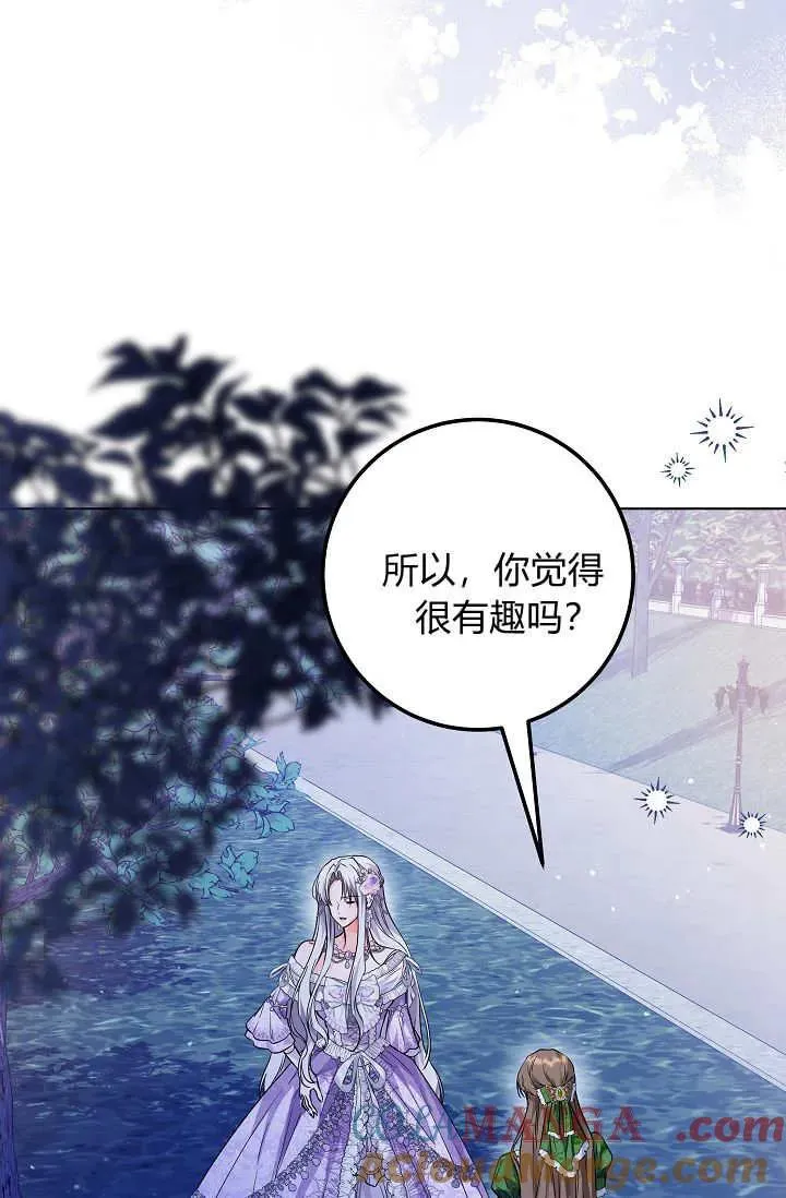 第25话 第25页