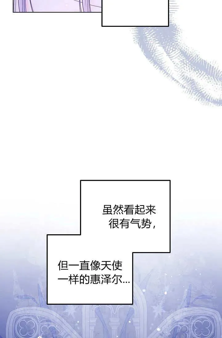 第25话 第28页