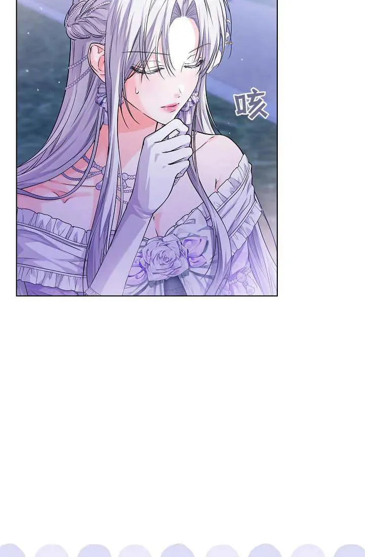 第25话 第31页