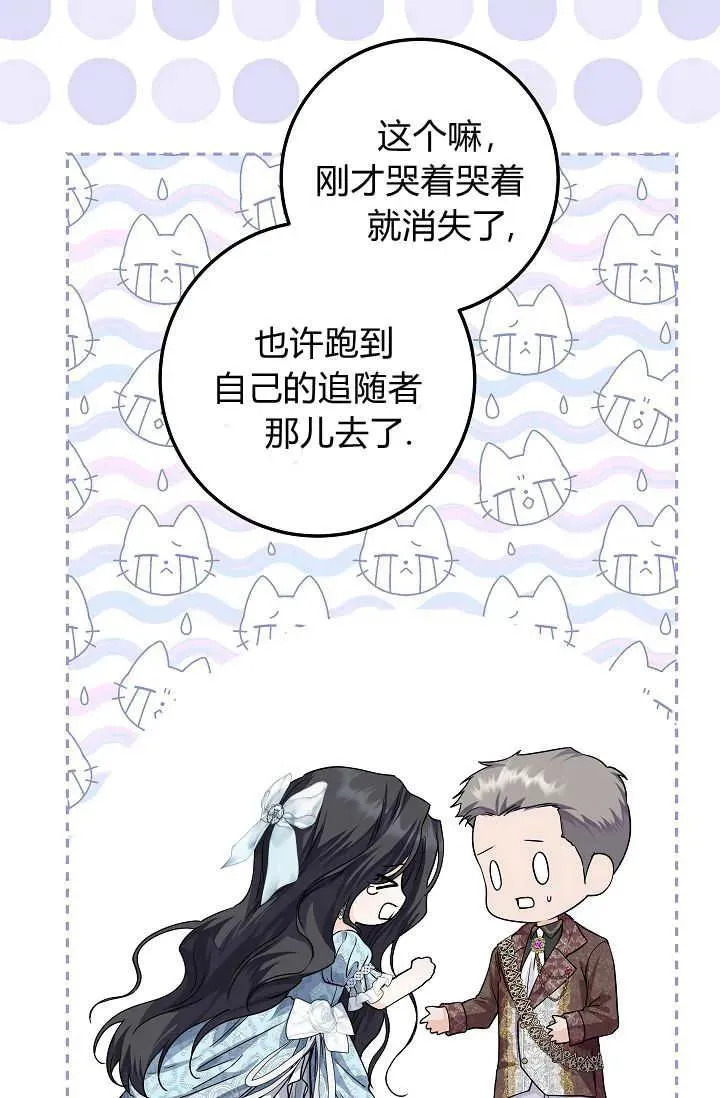 第25话 第32页