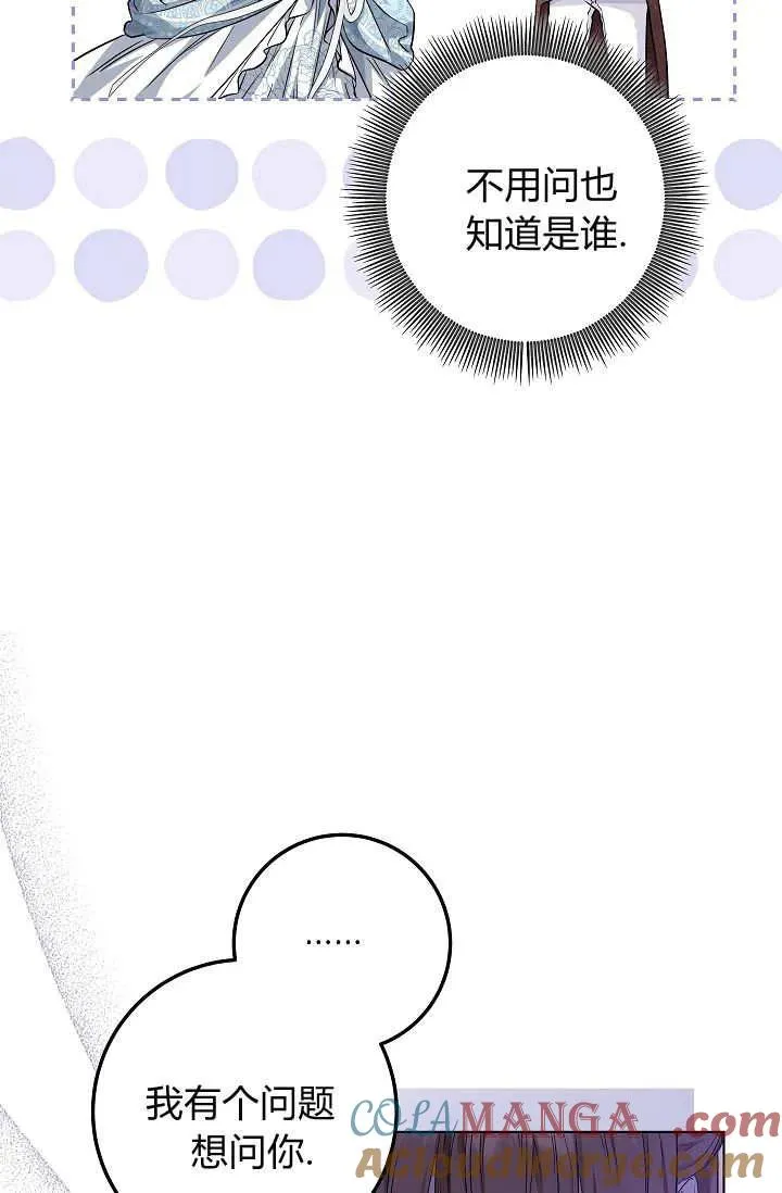 第25话 第33页