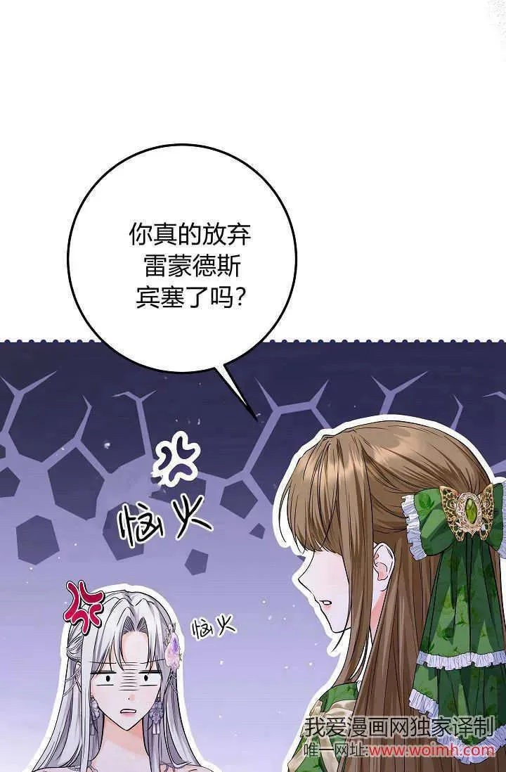 第25话 第35页