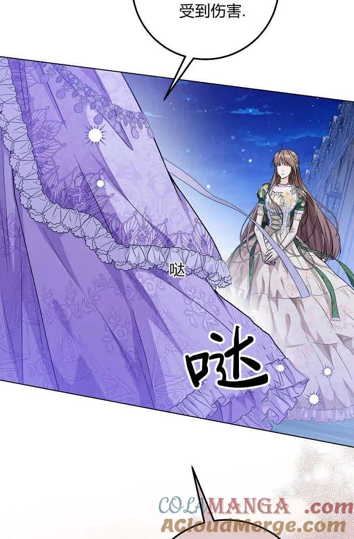 第25话 第37页