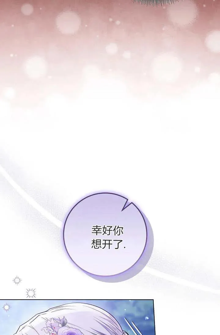 第25话 第40页