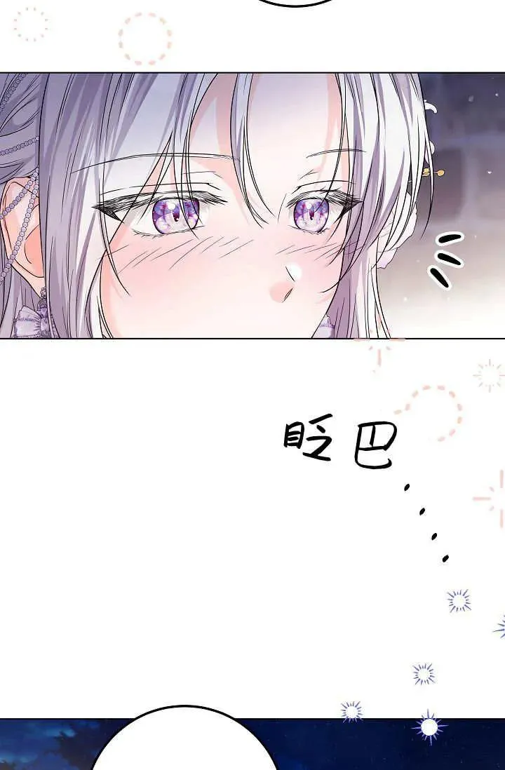第25话 第56页
