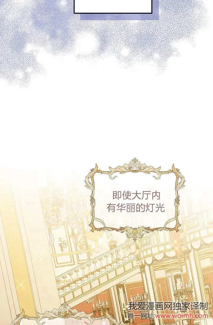 第25话 第60页