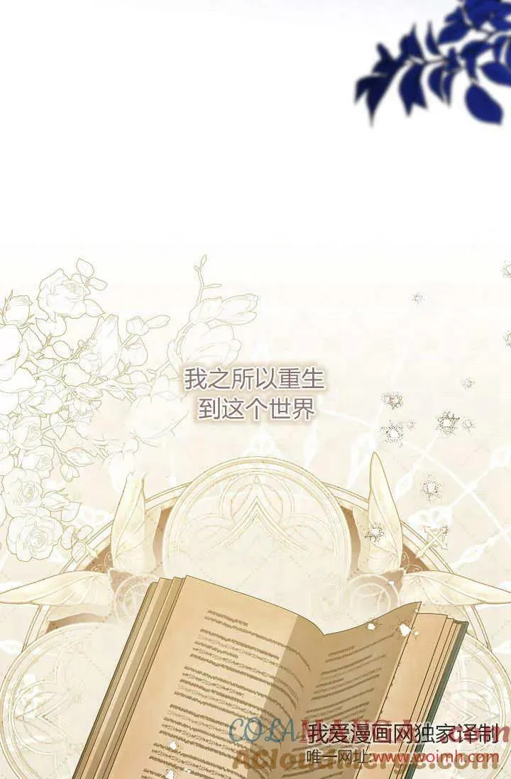 第25话 第65页