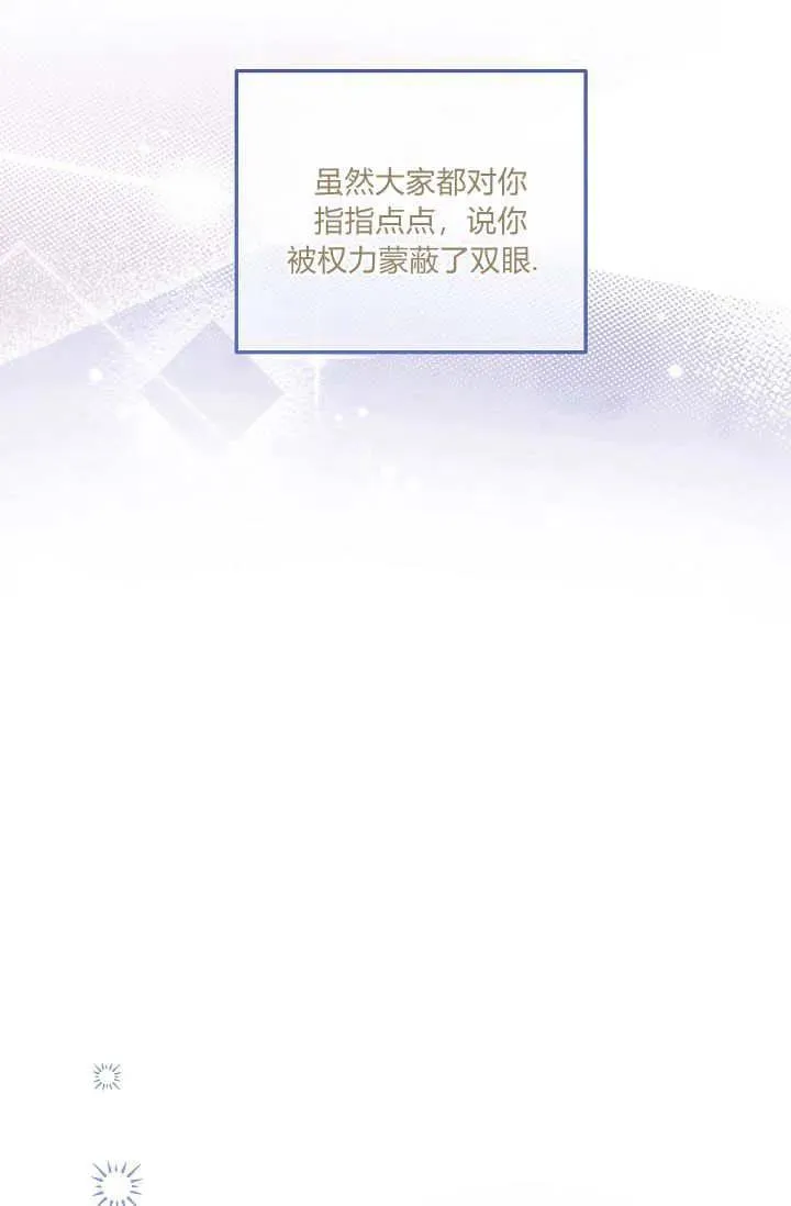 第25话 第70页