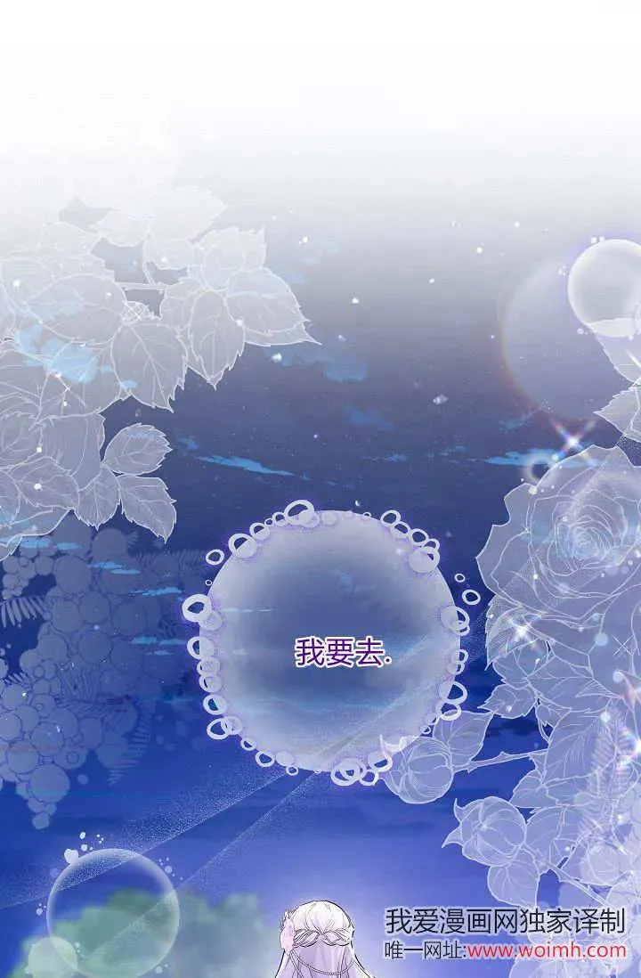 第25话 第75页