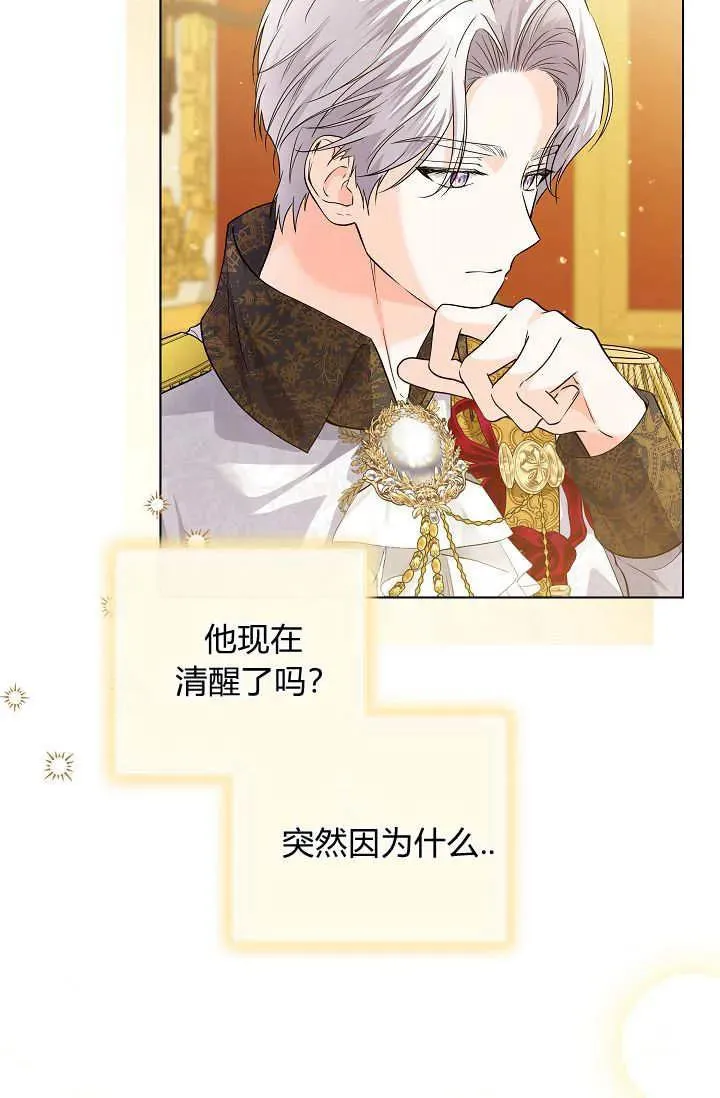 第25话 第88页