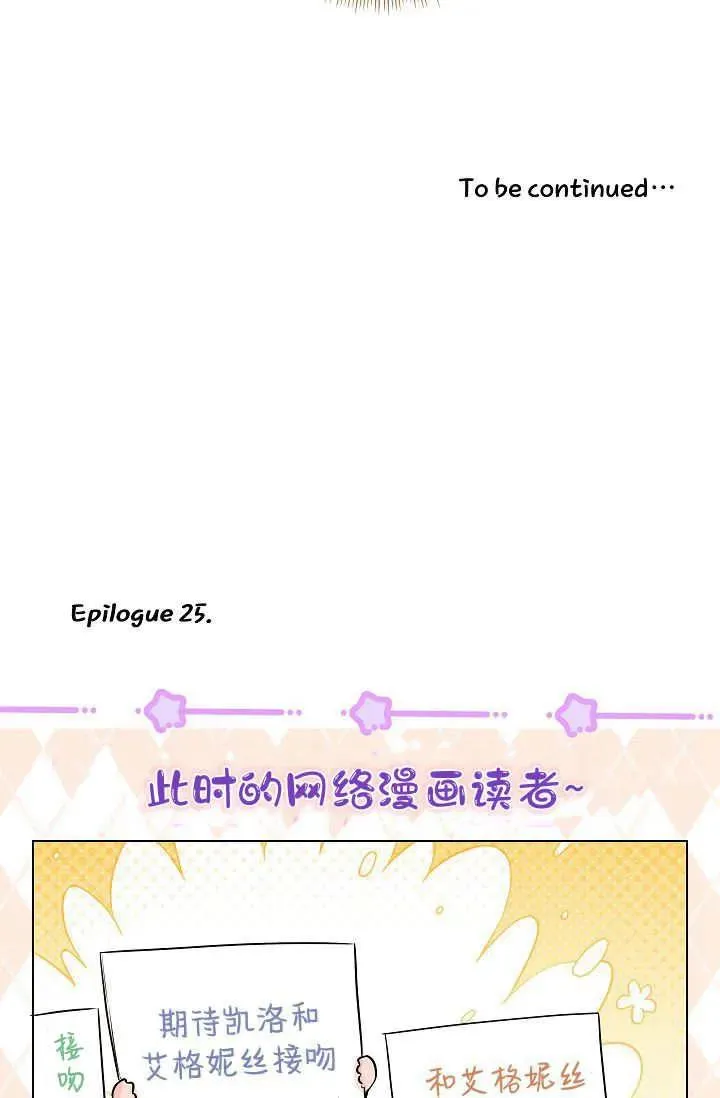 第25话 第98页