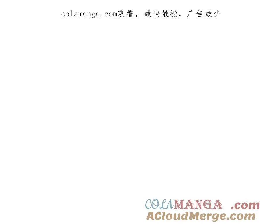 第17话 本命误会 第1页