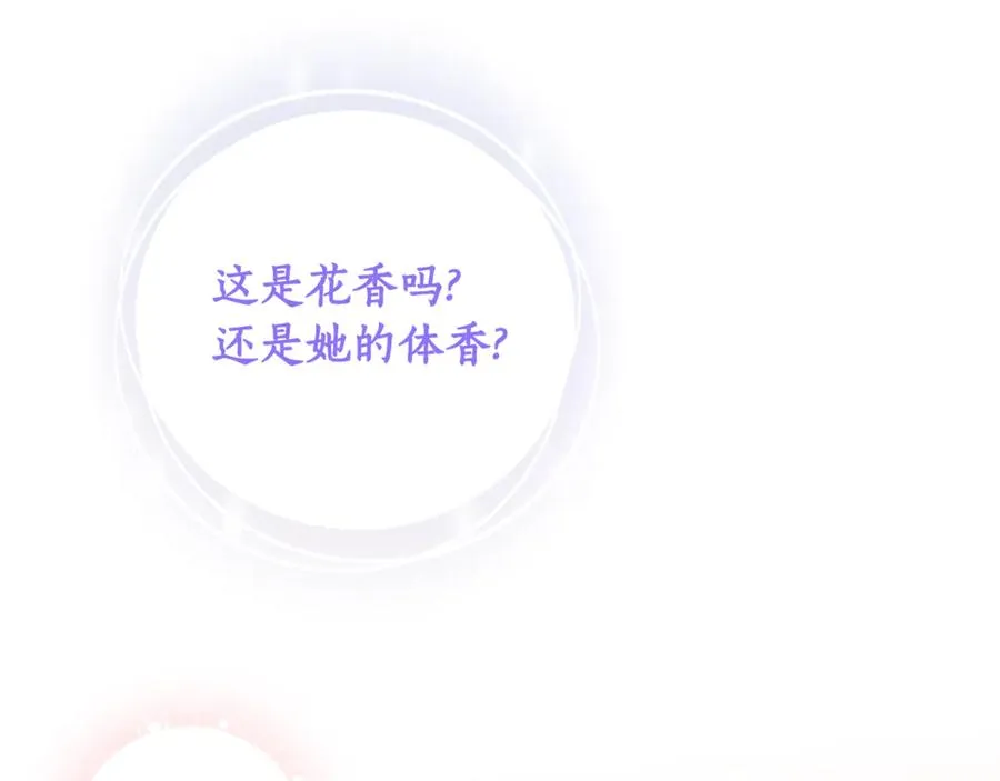 第17话 本命误会 第19页