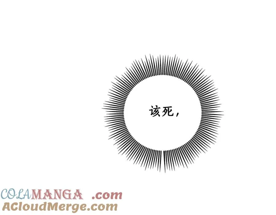 第17话 本命误会 第37页