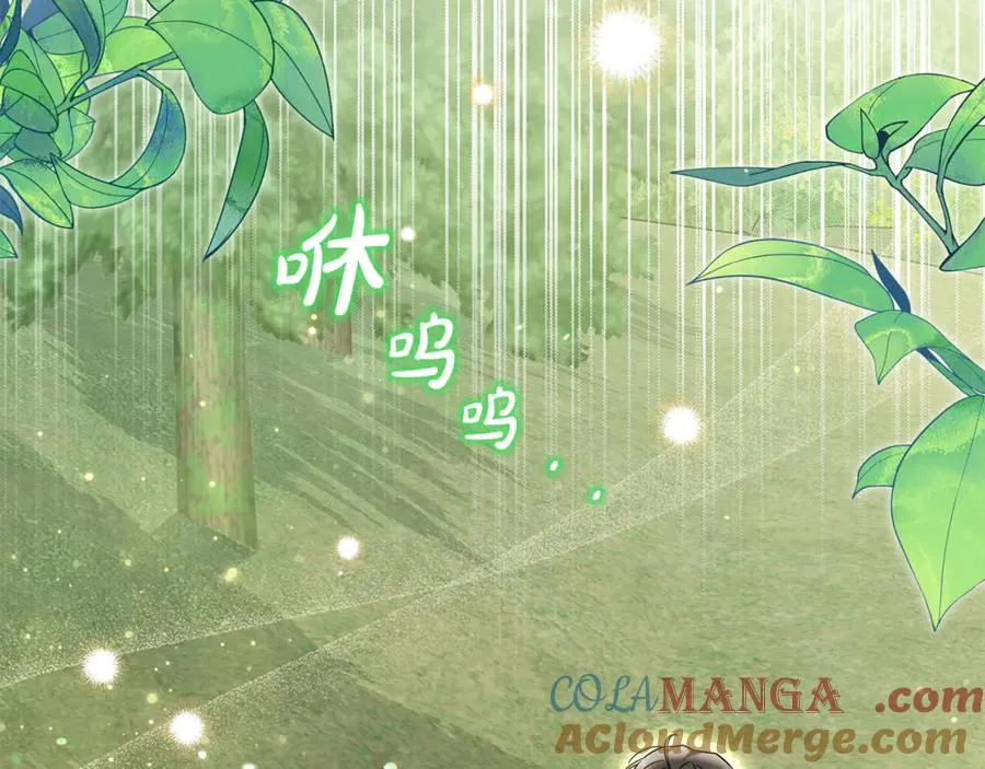 第17话 本命误会 第53页