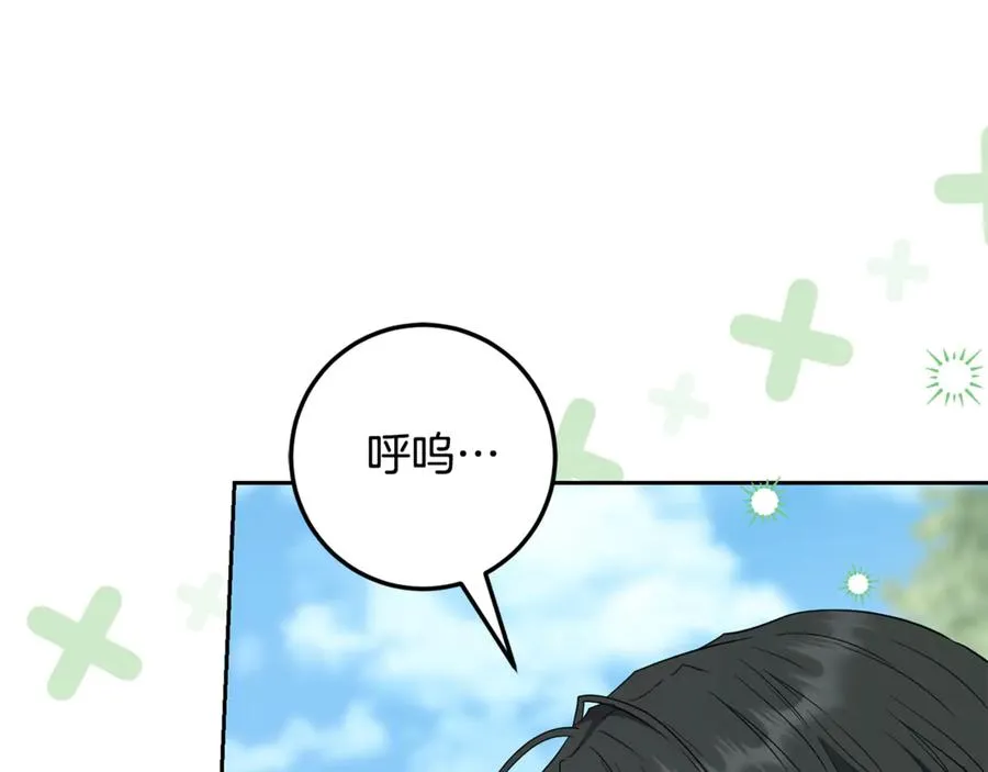 第17话 本命误会 第56页