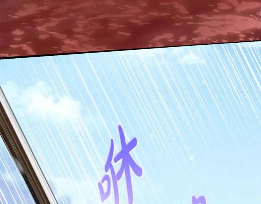 第17话 本命误会 第112页