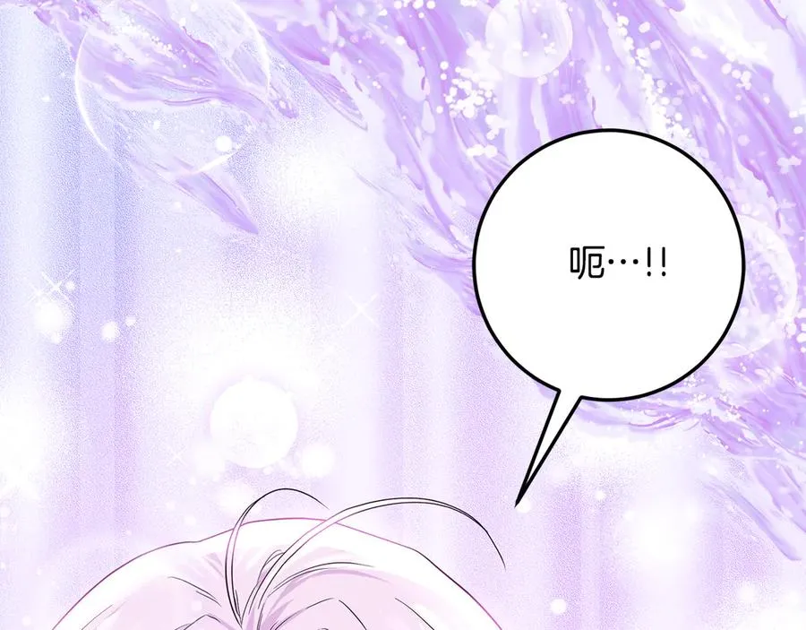 第17话 本命误会 第120页