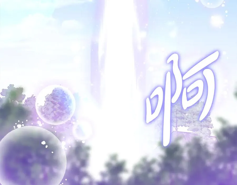 第17话 本命误会 第128页