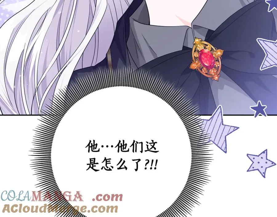第17话 本命误会 第157页