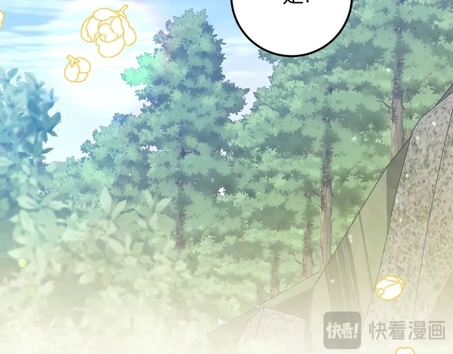 第17话 本命误会 第186页