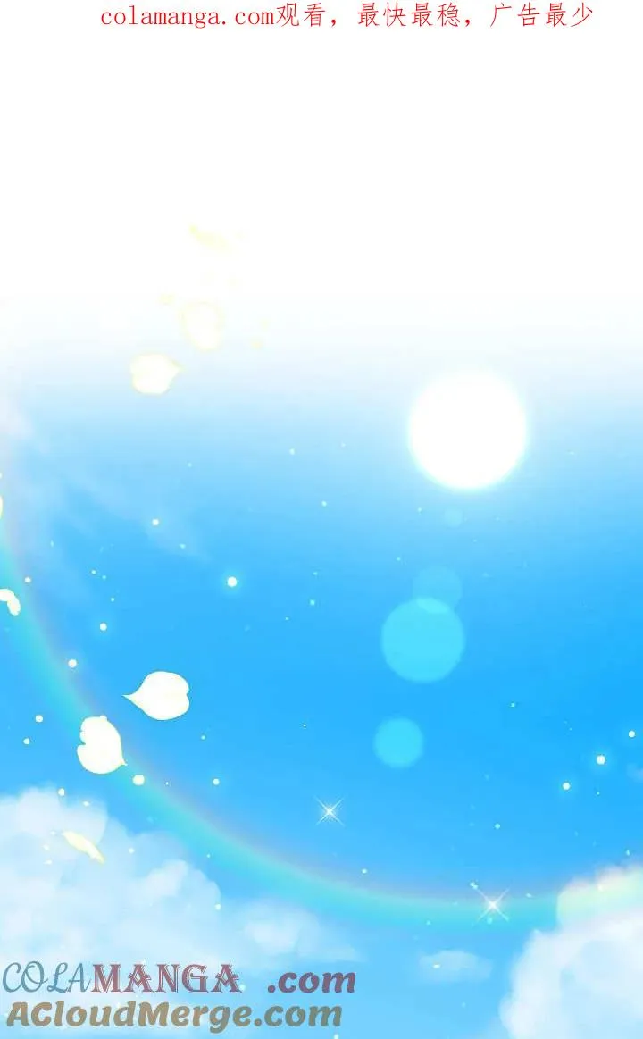第36话 第1页
