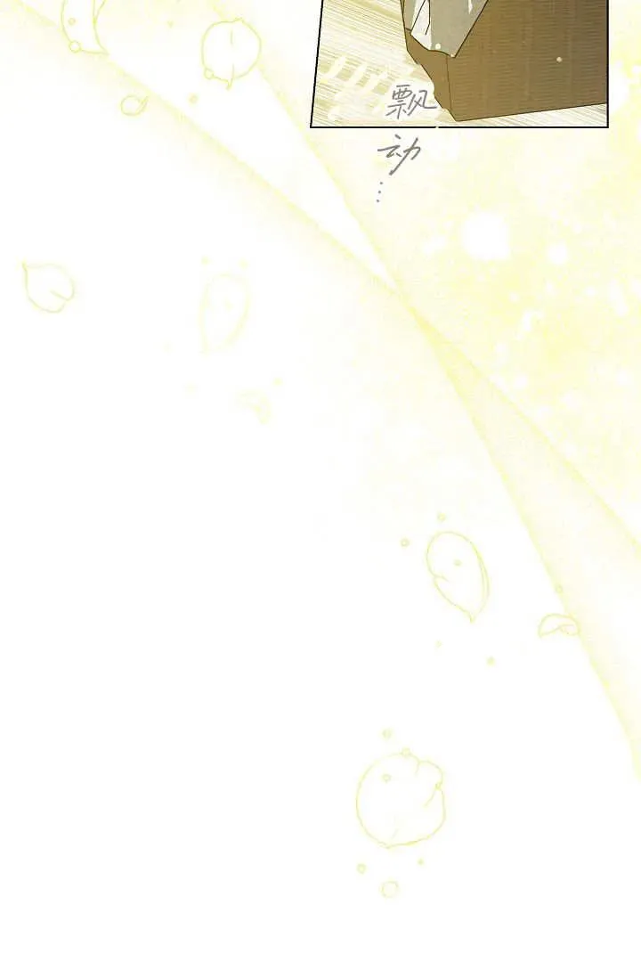 第36话 第3页