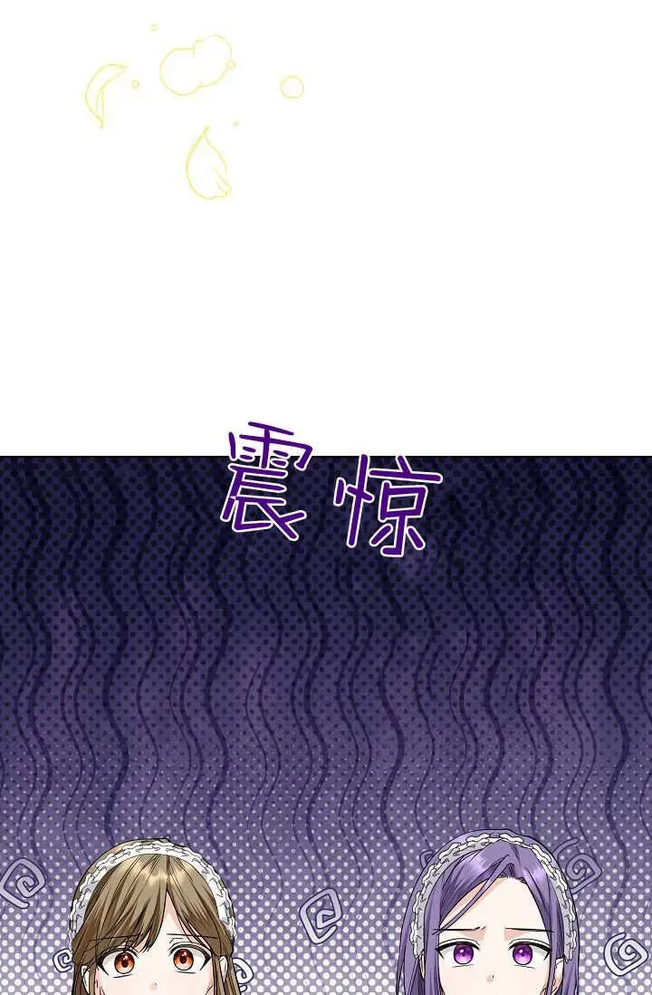 第36话 第4页