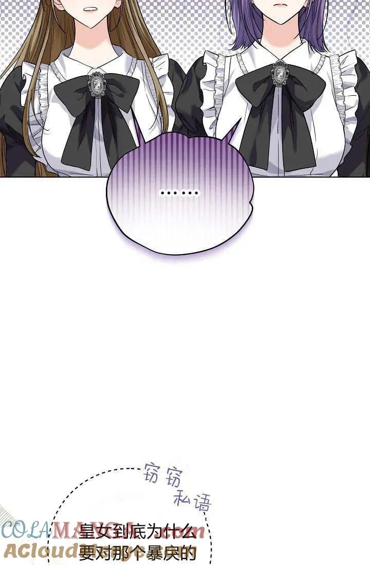 第36话 第5页