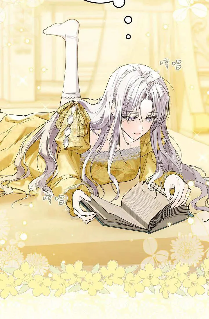 第36话 第14页
