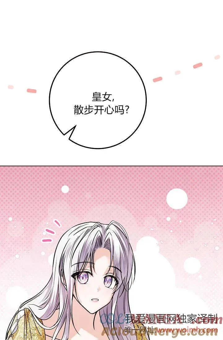 第36话 第17页