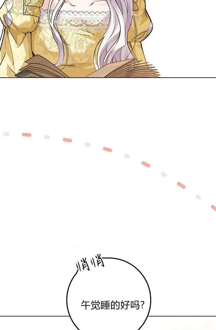第36话 第18页