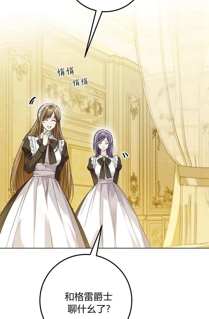 第36话 第19页