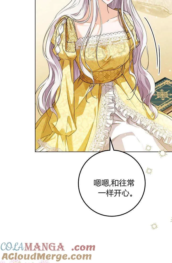 第36话 第21页