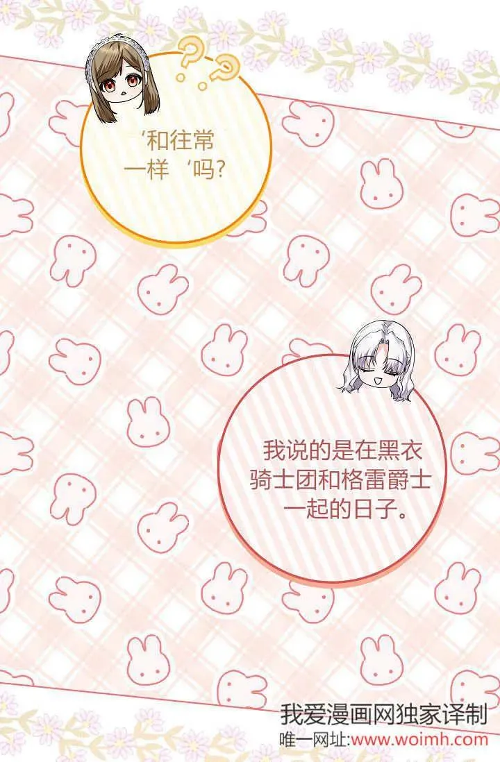 第36话 第22页