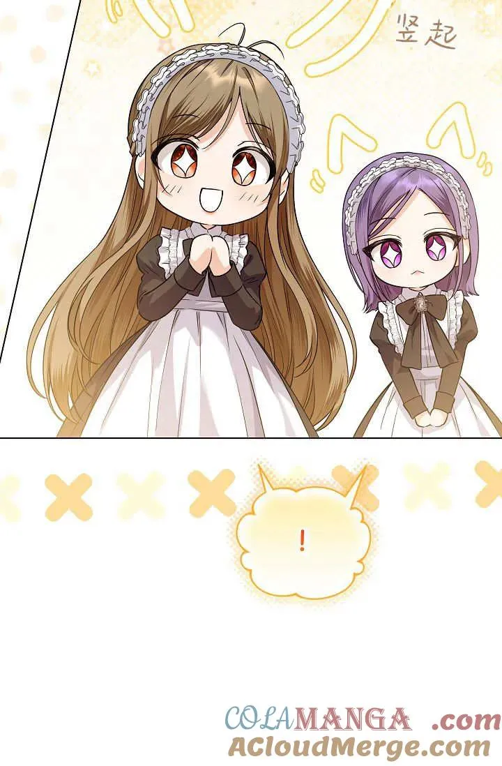 第36话 第25页