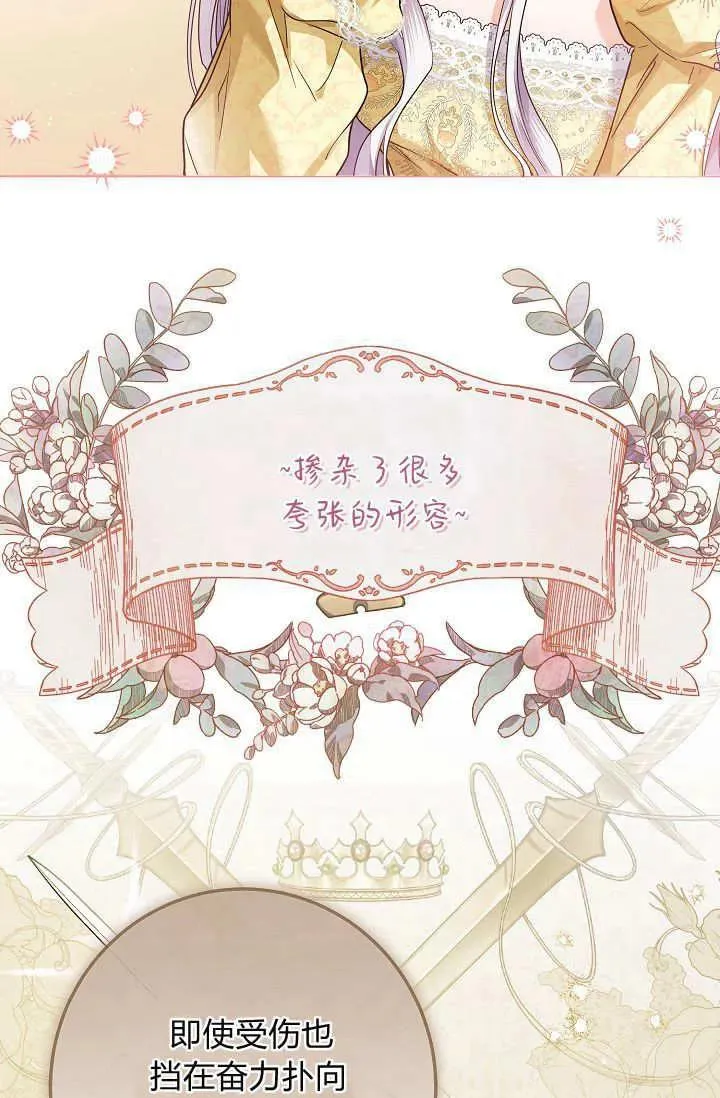 第36话 第27页
