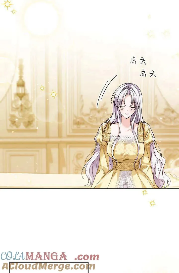 第36话 第33页