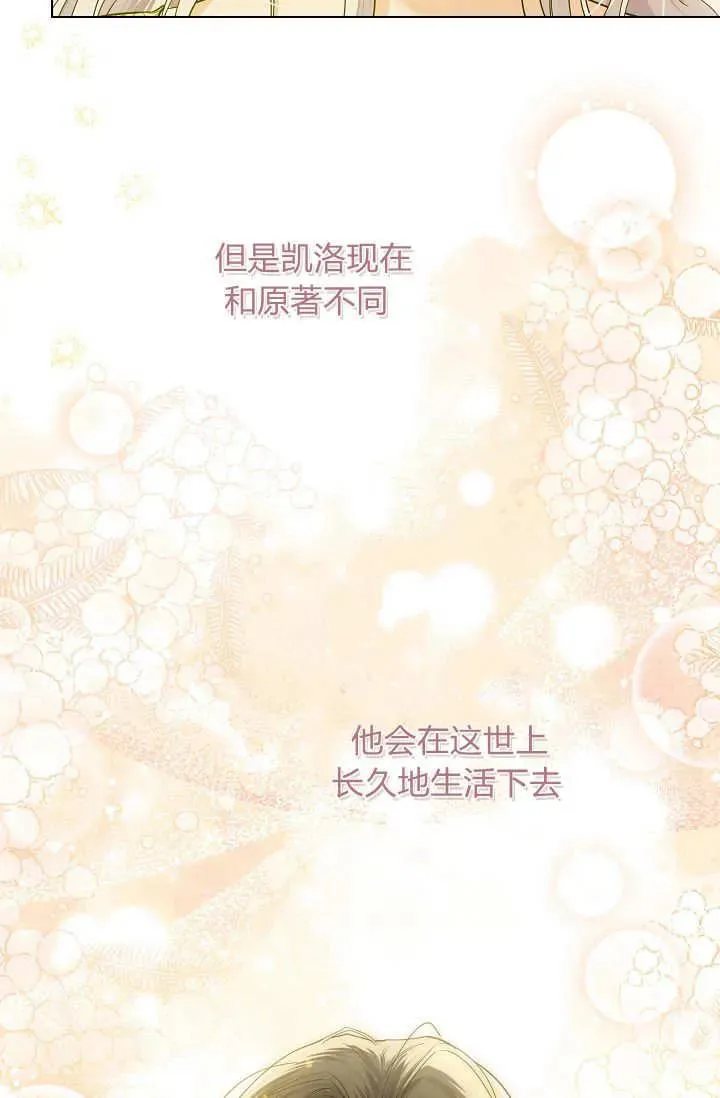 第36话 第35页