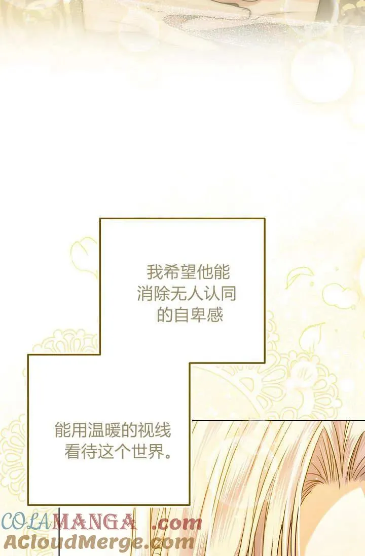 第36话 第37页
