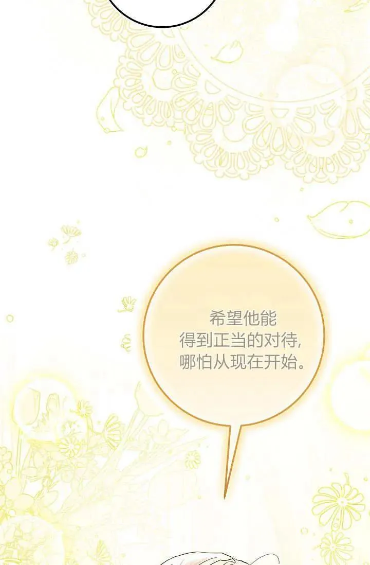 第36话 第39页