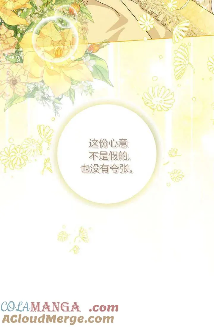 第36话 第41页