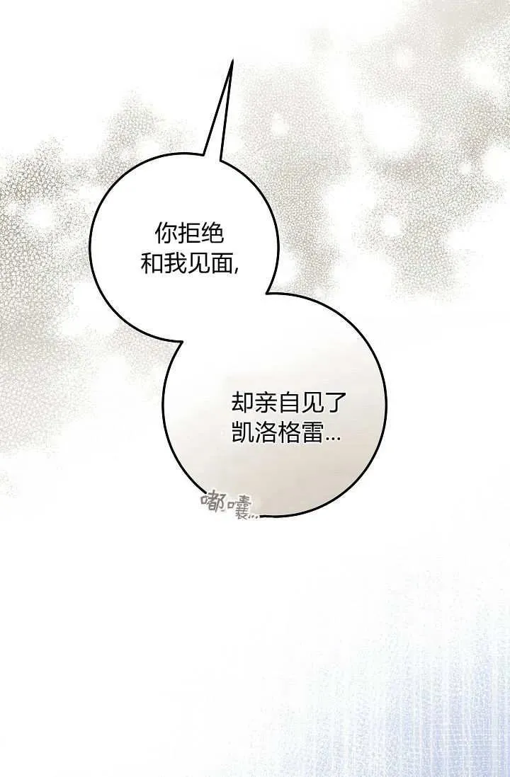 第36话 第46页
