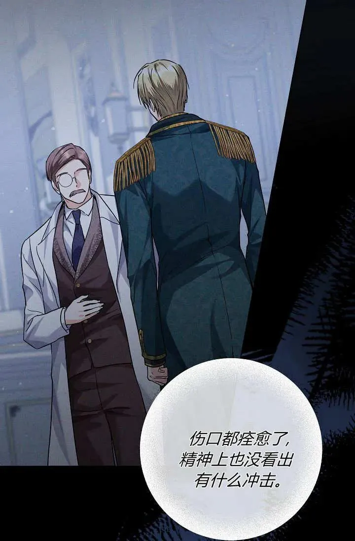 第36话 第48页