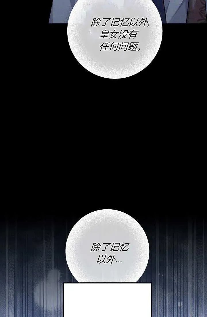 第36话 第50页