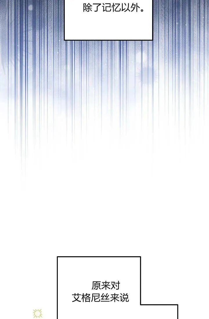 第36话 第51页