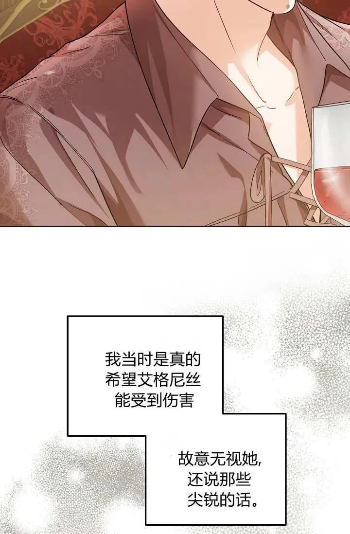 第36话 第54页