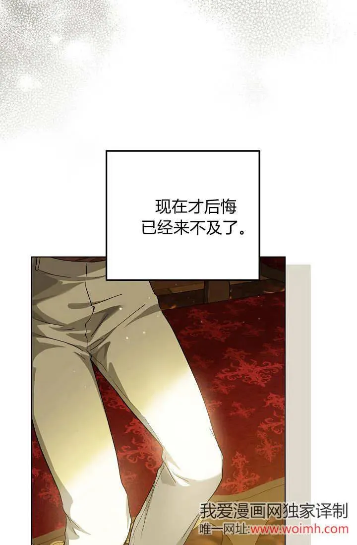 第36话 第55页
